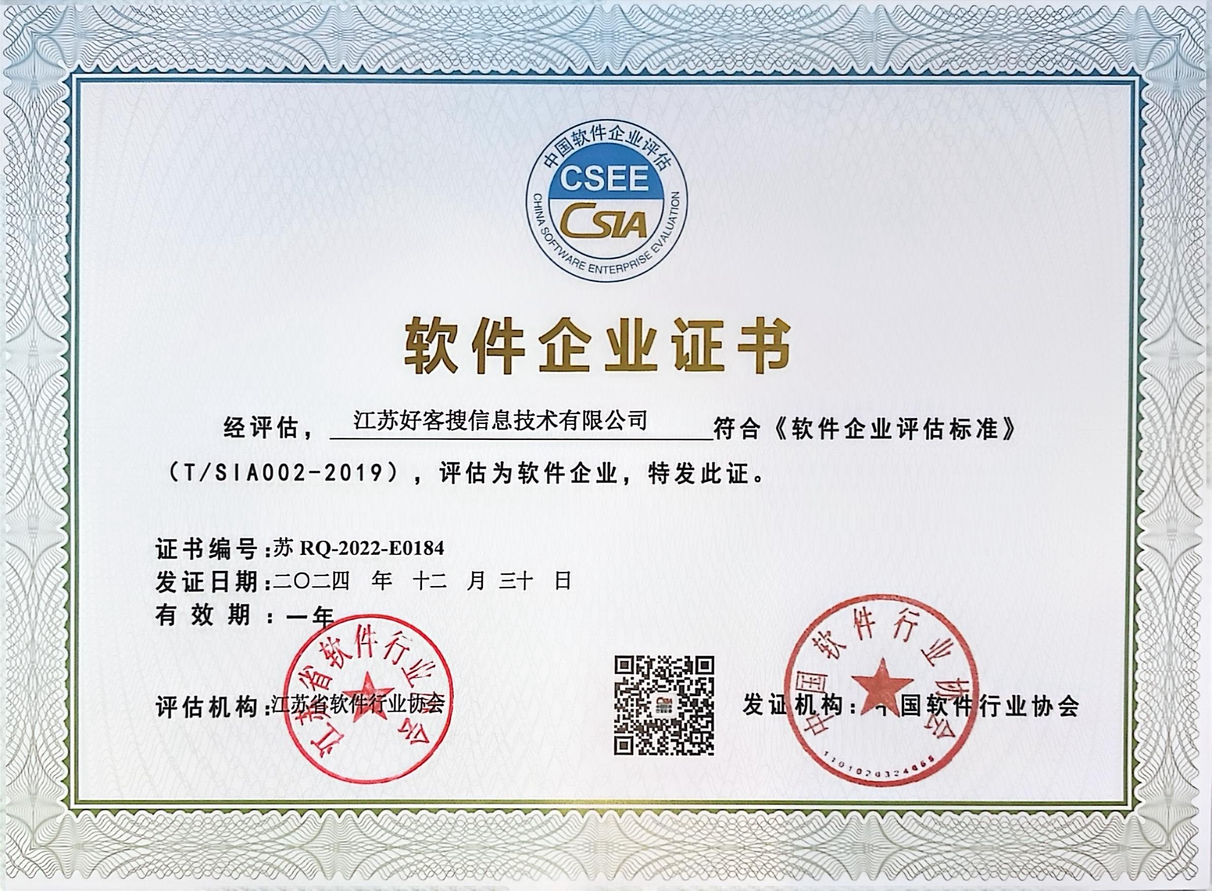 渭滨关键词排名怎么做?